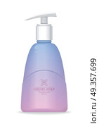 Soap Bottle with Spreader. Cosmetic Product. Purple soap bottle with spreader isolated. Cosmetic product flasks with logo or symbol on the nameplate. Reservoir with label. Part of series of decorative cosmetics items. Vector illustration. Стоковая иллюстрация, агентство Ingram Publishing / Фотобанк Лори