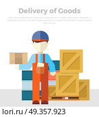 Delivery of Goods. Delivery of goods. Profession courier with box. Delivery man, delivery icon, free delivery, delivery parcel, service delivery, person profession character courier postman. Vector illustration in flat. Стоковое фото, агентство Ingram Publishing / Фотобанк Лори