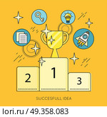 Successful idea vector banner. Flat design. Set of creative mind icons and symbols such as bulb, rocket, key, pedestal, cup. Brain storm, scientist, business planning and creativity illustrating.. Successful Idea Vector Banner in Flat Style Design. Successful Idea Vector Banner in Flat Style Design. Стоковая иллюстрация, агентство Ingram Publishing / Фотобанк Лори