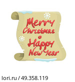 Merry Christmas and Happy New Year Colorful Banner. Merry Christmas and Happy New Year colorful banner isolated on white background with snow and snowflakes on a pergament sheet of paper. Xmas greeting card, winter season holiday celebration. Vector. Стоковая иллюстрация, агентство Ingram Publishing / Фотобанк Лори