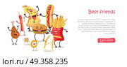 Best Friends, Food Banner. Best friends, food banner. Happy fast food cartoon characters fun, rejoice and dance. French fries, hot dog, pizza, cola, hamburger, fried eggs, chicken leg and bacon cartoon characters. Animated food. Стоковая иллюстрация, агентство Ingram Publishing / Фотобанк Лори