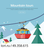 Mountain Tours Concept Banner. Funicular Railway,. Mountain tours conceptual web banner. Funicular railway, cable railway car on winter landscape background. Ski lift, trolley car, transportation tourism, travel cabin, winter vacation, ropeway. Vector. Стоковая иллюстрация, агентство Ingram Publishing / Фотобанк Лори