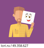 Man Character Avatar Vector in Flat Design.. Man character avatar vector. Flat style. Bearded male portrait with surprise, confusion, positive, fun, joy, sincerity, emotional mask. Illustration for identity in Internet, mood concepts, app icons. Стоковая иллюстрация, агентство Ingram Publishing / Фотобанк Лори