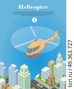 Helicopter Fly Over Urban City. Type of Rotorcraft. Helicopter flying over urban city. Helicopter type of rotorcraft. Can take off and land vertically, hover, fly forward, backward, laterally. Logistics container shipping and distribution. Vector. Стоковая иллюстрация, агентство Ingram Publishing / Фотобанк Лори