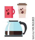 Coffee Maker with Cup. Blue coffee maker with cups of coffee in flat design isolated on white background. Paper cup of coffee. Coffee hot drinking cup. Coffee time, break time concept. Vector illustration. Стоковая иллюстрация, агентство Ingram Publishing / Фотобанк Лори