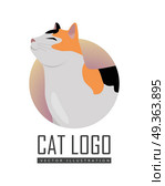 Calico Cat Vector Flat Design Illustration. Calico cat breed. Cute tricolor cat standing with raised tail flat vector illustration isolated on white background. Purebred pet. Domestic friend and companion animal. For pet shop ad, hobby concept, breeding. Стоковая иллюстрация, агентство Ingram Publishing / Фотобанк Лори