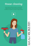 Cleaning service conceptual vector web banner. Flat style. Smiling woman with sprayer and wiper. Illustration with play button for housekeeping online services, sites, video, corporate animation. Cleaning Service Flat Style Vector Web Banner. Cleaning Service Flat Style Vector Web Banner. Стоковая иллюстрация, агентство Ingram Publishing / Фотобанк Лори