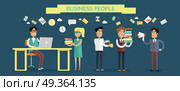 Business People Concept Vector in Flat Design. Business people concept vector in flat style. Collection of office situations and people work interactions. Working on computer, paper work, coffee break, motivation illustrations for corporate ad. Стоковая иллюстрация, агентство Ingram Publishing / Фотобанк Лори