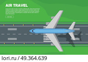 Aviation. Aircraft. Runway. Flight. Vector Banner. Aviation travel vector illustration of airplane. Plane, airport, runway, takeoff, grass, marking, lights. Vector informative poster, banner illustration. For airport hall or website about airplanes. Стоковая иллюстрация, агентство Ingram Publishing / Фотобанк Лори