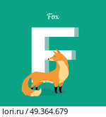 Animal alphabet vector concept. Flat style. Zoo ABC with wild animal. Beautiful fox standing on green background, letter F behind. Educational glossary. For children s books, textbooks illustrating. Animal Alphabet Concept in Flat Design. Animal Alphabet Concept in Flat Design. Стоковая иллюстрация, агентство Ingram Publishing / Фотобанк Лори