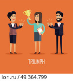 Triumph Concept Vector in Flat Design.   . Triumph concept vector in flat style. Successful woman raises cup above her head and receives applause from colleagues. Illustration for business concepts, web pages design, infographics.   . Стоковая иллюстрация, агентство Ingram Publishing / Фотобанк Лори