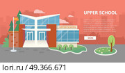 Upper School Building Vector in Flat Style Design. Upper school building vector illustration. Flat design. Public educational institution. Modern projects of educational establishments. School facade and yard. Front view. College organization. Стоковая иллюстрация, агентство Ingram Publishing / Фотобанк Лори