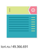 Web Page Abstract Window. Website Page Dimension.. Web page abstract window. Website page dimension. Mobile and desktop website design development process in minimalist style, computer system illustration. Responsive design icon flat. Vector. Стоковая иллюстрация, агентство Ingram Publishing / Фотобанк Лори