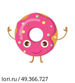 Doughnut with Pink Sprinkles Funny Happy Character. Doughnut with pink sprinkles isolated on white. Funny happy cartoon character. Colourful small balls. Huge tasty donut with big round hole inside. Children menu. Flat design. Vector illustration. Стоковая иллюстрация, агентство Ingram Publishing / Фотобанк Лори