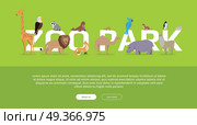 Zoo Park Banner. Website Template. Zoo Park banner. Various animals stands or sits near letters. Poster for the zoo with giraffe, lion, fox, camel, penguin, raccoon, hippo, parrot, turtle, llama on green background. Website template. Стоковая иллюстрация, агентство Ingram Publishing / Фотобанк Лори