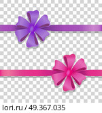 Violet and Pink Wide Ribbons with Colourful Bows. Two ribbons with bows on transparency. Violet and pink narrow long lines with colourful bows. Two bobs with six wide petals, without tails in simple cartoon design. Front view. Flat style. Vector. Стоковая иллюстрация, агентство Ingram Publishing / Фотобанк Лори