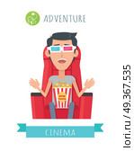 Adventure film concept. Excited man seating in comfortable chair with popcorn in cinema flat vector isolated on white. Cinemaddict on film premiere. Entertainment on 3D attraction. For movie promotion. Adventure Movie Flat Style Vector Concept. Adventure Movie Flat Style Vector Concept. Стоковая иллюстрация, агентство Ingram Publishing / Фотобанк Лори