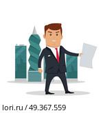 Panama Documents Concept Flat Vector Illustration. Man in business suite with sheet of paper on panama-city skyscrapers background. Public corruption disclosure. International financial investigation concept. Offshore documents scandal illustration. Стоковая иллюстрация, агентство Ingram Publishing / Фотобанк Лори