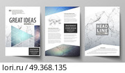 Business templates for brochure, magazine, flyer. Cover design template, vector layout in A4 size. Compounds lines and dots. Big data visualization in minimal style. Graphic communication background.. Business templates for brochure, magazine, flyer, booklet or annual report. Cover design template, easy editable vector, abstract flat layout in A4 size. Compounds lines and dots. Big data visualization in minimal style. Graphic communication background. Стоковая иллюстрация, агентство Ingram Publishing / Фотобанк Лори