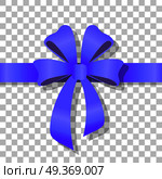 Blue Holiday Bow on Transparent Background Vector. Blue holiday bow on transparent background. Holiday bow with ribbon on transparency. Gift knot of ribbon in flat style. Overwhelming bow decorative element. Vector cartoon illustration. Classical bow. Стоковая иллюстрация, агентство Ingram Publishing / Фотобанк Лори