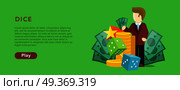 Casino gambling horizontal website template. Chips stacks, croupier, craps dice and money on green background. Banner for online casino. Vector illustration. Casino background. Casino Gambling Website Template. Стоковая иллюстрация, агентство Ingram Publishing / Фотобанк Лори