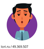 Man face emotive icon. Surprised brunet male character with open mouth and raised eyebrows flat vector isolated on white. Confused human psychological portrait. Emotions concept. For app, web design. Man Face Emotive Vector Icon in Flat Style  . Стоковая иллюстрация, агентство Ingram Publishing / Фотобанк Лори