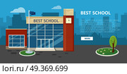 High school building vector illustration. Flat design. Public educational institution. Modern projects of educational establishments. School facade and yard. Front view. College organization. High School Building Vector in Flat Style Design. Стоковая иллюстрация, агентство Ingram Publishing / Фотобанк Лори