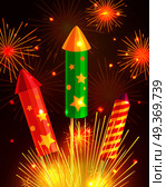 Colourful exploding rockets on bright background in red, green and striped colors. Salutes in cartoon style flat design. New Year attributes decorations collection of vector fireworks illustrations.. Colourful Exploding Rockets on Bright Background. Стоковая иллюстрация, агентство Ingram Publishing / Фотобанк Лори