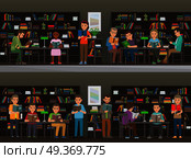 People study in atheneum set. Students read in the library vector illustration. Clever men and women read books. Grown ups self education. Public room with bookshelves. Shelves and tables. Wisdom. People Read in the Library Vector Illustration Set. Стоковая иллюстрация, агентство Ingram Publishing / Фотобанк Лори