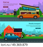 Transport. Collection of two icons with different means of transportation. Picture of isolated cool cabriolet on road near man and house. Cheap family small car near house with relatives. Vector. Transport. Cool Cabriolet. Family Transportation. Стоковая иллюстрация, агентство Ingram Publishing / Фотобанк Лори