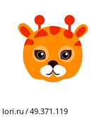 Giraffe animal carnival mask vector in flat style. Tallest ruminant in orange and brown colors. Funny childish masquerade mask isolated. New Year masque for festivals, holiday dress code for kids. Giraffe Animal Carnival Mask. Childish Masquerade. Стоковая иллюстрация, агентство Ingram Publishing / Фотобанк Лори