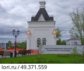 Часовня Александра Невского во время реставрации. Тюменская область, город Тобольск, улица Мира, 12 (Александровский сад) Редакционное фото, фотограф Алексей Иванов / Фотобанк Лори