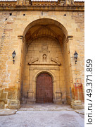 Rubielos de Mora village in Teruel Spain located on Gudar Javalambre Sierra. Стоковое фото, агентство Ingram Publishing / Фотобанк Лори