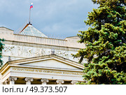 Государственнный музей изобразительных искусств имени А. С. Пушкина. Москва. Россия. Редакционное фото, фотограф E. O. / Фотобанк Лори