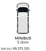 Five doors minibus top view icon. White minivan from roof view flat vector isolated on white background. Personal passenger transport illustration for urban transport concepts and infographics design. Five Doors Minibus Top View Flat Vector Icon. Стоковая иллюстрация, агентство Ingram Publishing / Фотобанк Лори