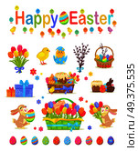 Happy Easter traditional elements concept poster on white. Vector collection of hatched and unhatched chickens, basket with easter eggs, willow tree bunch, gift boxes and rabbits with tulips.. Happy Easter Traditional Elements Concept Poster. Стоковая иллюстрация, агентство Ingram Publishing / Фотобанк Лори