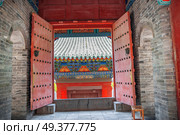 Shaolin is a Buddhist monastery in central China. Located on Songshan Mountain. Стоковое фото, агентство Ingram Publishing / Фотобанк Лори