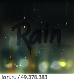 Realistic rain word on misted glass composition with written by finger on window vector illustration. Rain Word On Misted Glass Composition. Стоковая иллюстрация, агентство Ingram Publishing / Фотобанк Лори