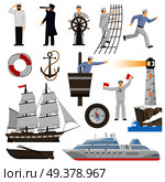 Old-fashioned sailing ship and modern cruise liner flat  icons set with anchor helm compass vector illustration . Sailboat  Vessel  Attributes Icons Set . Стоковая иллюстрация, агентство Ingram Publishing / Фотобанк Лори