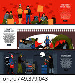 Three horizontal homeless people horizontal banner set we need your help dont judge us and homeless descriptions vector illustration. Homeless People Horizontal Banner Set. Стоковая иллюстрация, агентство Ingram Publishing / Фотобанк Лори