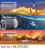 Space discovery horizontal banners with  spaceship start astronaut spacewalk and space exploration decorative compositions  flat vector illustration. Space Discovery Horizontal Banners. Стоковая иллюстрация, агентство Ingram Publishing / Фотобанк Лори