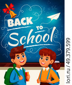 Back To School Background Poster. Стоковая иллюстрация, агентство Ingram Publishing / Фотобанк Лори