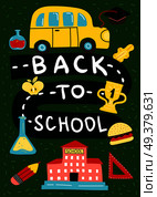 Back To School Poster Background. Стоковая иллюстрация, агентство Ingram Publishing / Фотобанк Лори