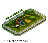 Golf isometric icon composition with rectangular golf course buggy car player and slashing trail with text vector illustration. Golf Course Isometric Composition. Стоковая иллюстрация, агентство Ingram Publishing / Фотобанк Лори