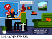 Colored annoying intrusive advertisement orthogonal composition with hot sale buy now sale ads in internet vector illustration. Annoying Intrusive Ads Orthogonal Composition. Стоковая иллюстрация, агентство Ingram Publishing / Фотобанк Лори