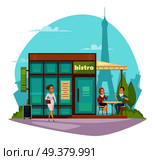 Street cafe bistro summer terrace awning flat composition with customers and eiffel tower on background  vector illustration . Bistro Cafe Terrace Flat Composition. Стоковая иллюстрация, агентство Ingram Publishing / Фотобанк Лори