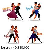 Dancing pairs 4 retro cartoon icons set with tango salsa and ballroom waltz steps isolated vector illustration . Dancing Pairs Retro Cartoon Set. Стоковая иллюстрация, агентство Ingram Publishing / Фотобанк Лори