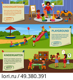 Kindergarten Flat Horizontal Banners. Стоковая иллюстрация, агентство Ingram Publishing / Фотобанк Лори