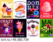 Sweet dessert print set. Стоковая иллюстрация, агентство Ingram Publishing / Фотобанк Лори