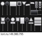 Realistic blank road traffic regulatory and warning signs set black white on dark transparent background vector illustration. Realistic Road Signs Transparent Set . Стоковая иллюстрация, агентство Ingram Publishing / Фотобанк Лори